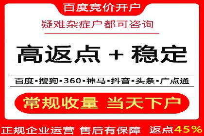 百度信息流开户案例：助力品牌快速崛起